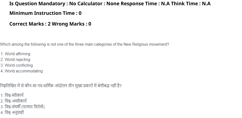 Read the question and choices in the excerpt. Choose A/B/C/D for the first/second/third/fourth option shown.
