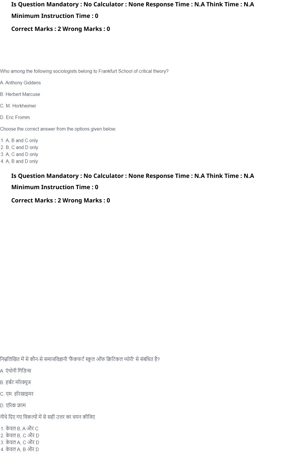 Read the question and choices in the excerpt. Choose A/B/C/D for the first/second/third/fourth option shown.