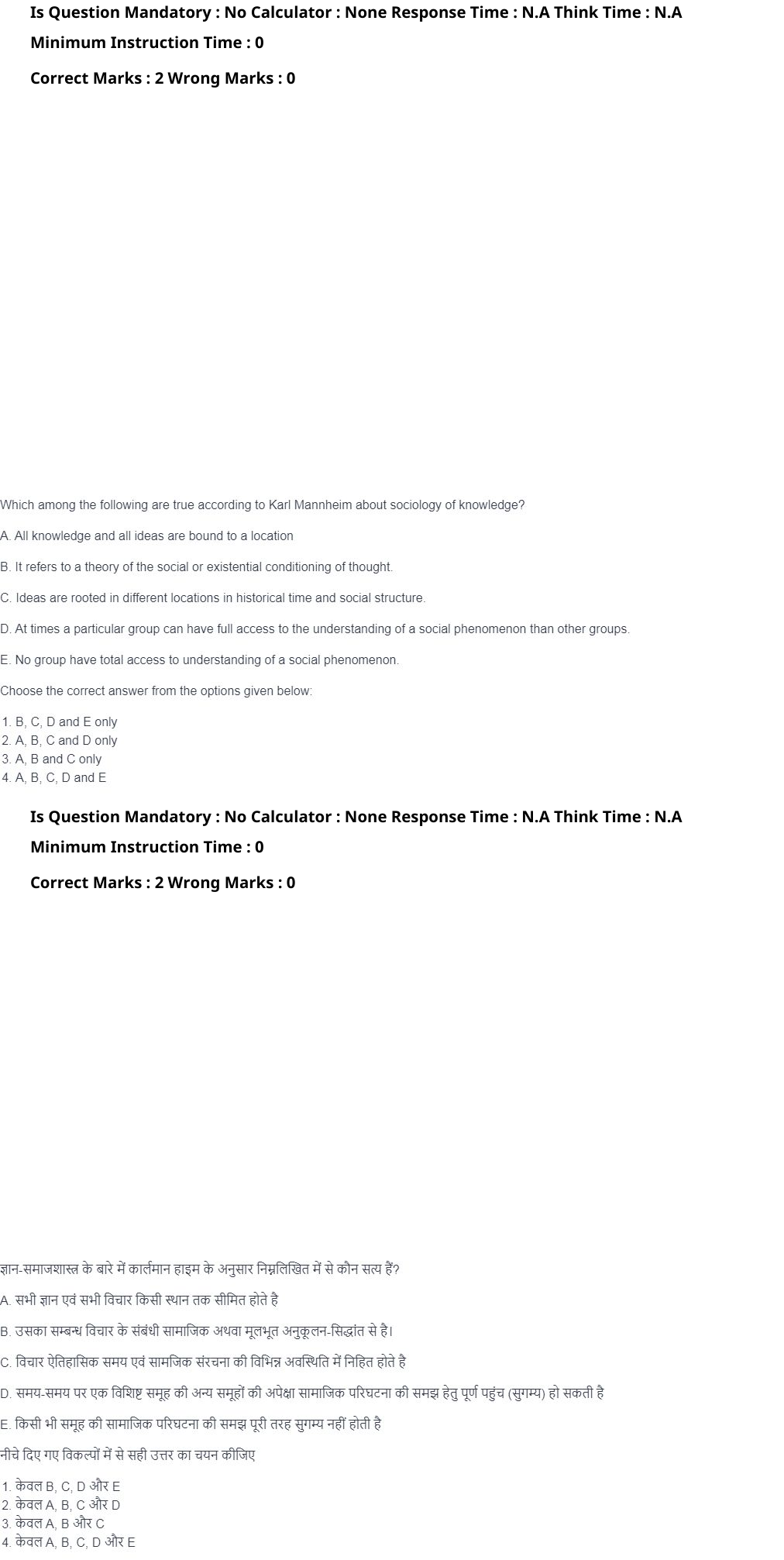 Read the question and choices in the excerpt. Choose A/B/C/D for the first/second/third/fourth option shown.