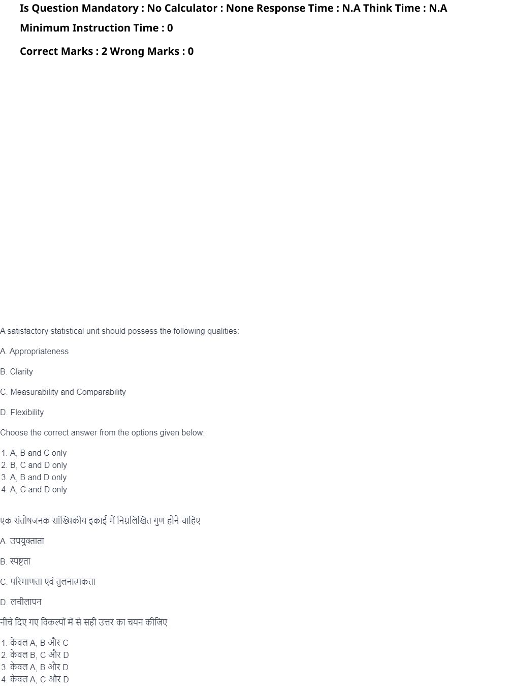 Read the question and choices in the excerpt. Choose A/B/C/D for the first/second/third/fourth option shown.