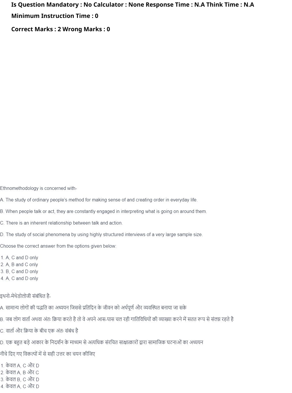 Read the question and choices in the excerpt. Choose A/B/C/D for the first/second/third/fourth option shown.
