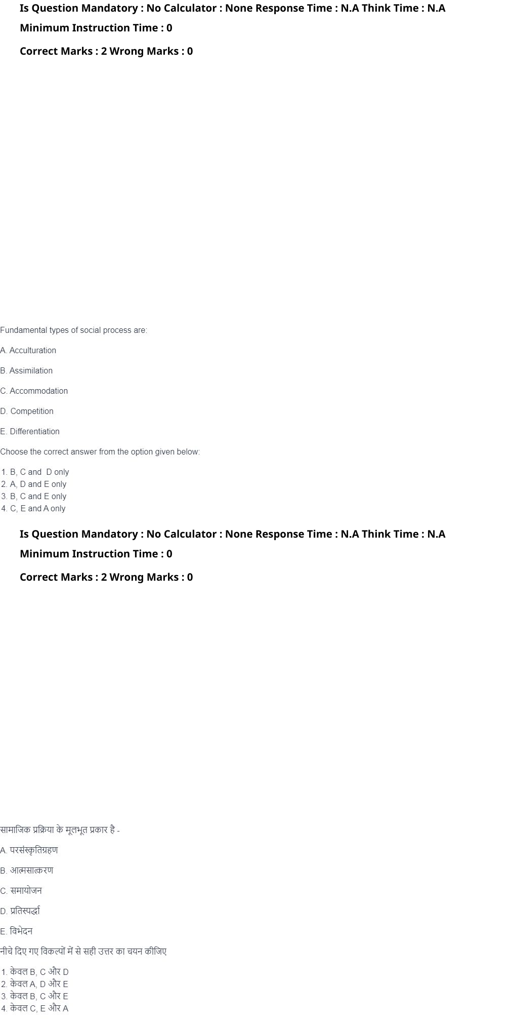 Read the question and choices in the excerpt. Choose A/B/C/D for the first/second/third/fourth option shown.
