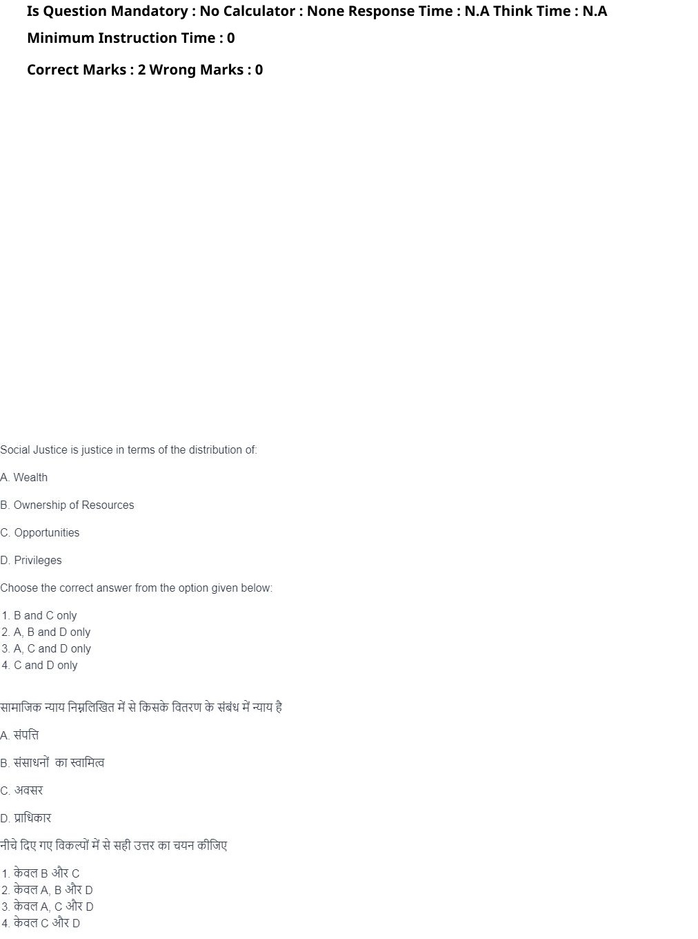 Read the question and choices in the excerpt. Choose A/B/C/D for the first/second/third/fourth option shown.