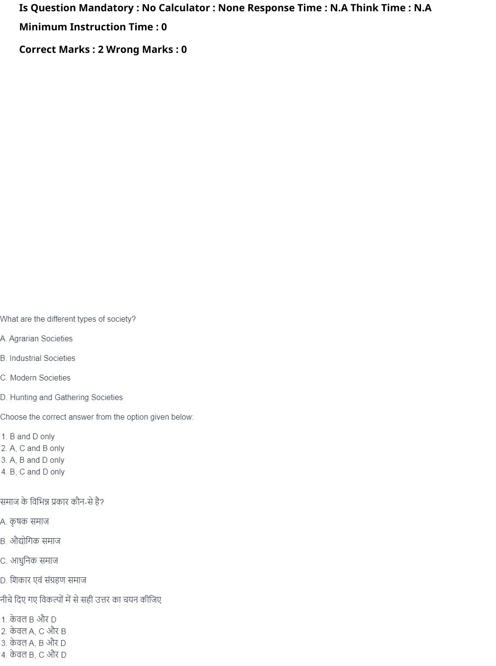 Read the question and choices in the excerpt. Choose A/B/C/D for the first/second/third/fourth option shown.