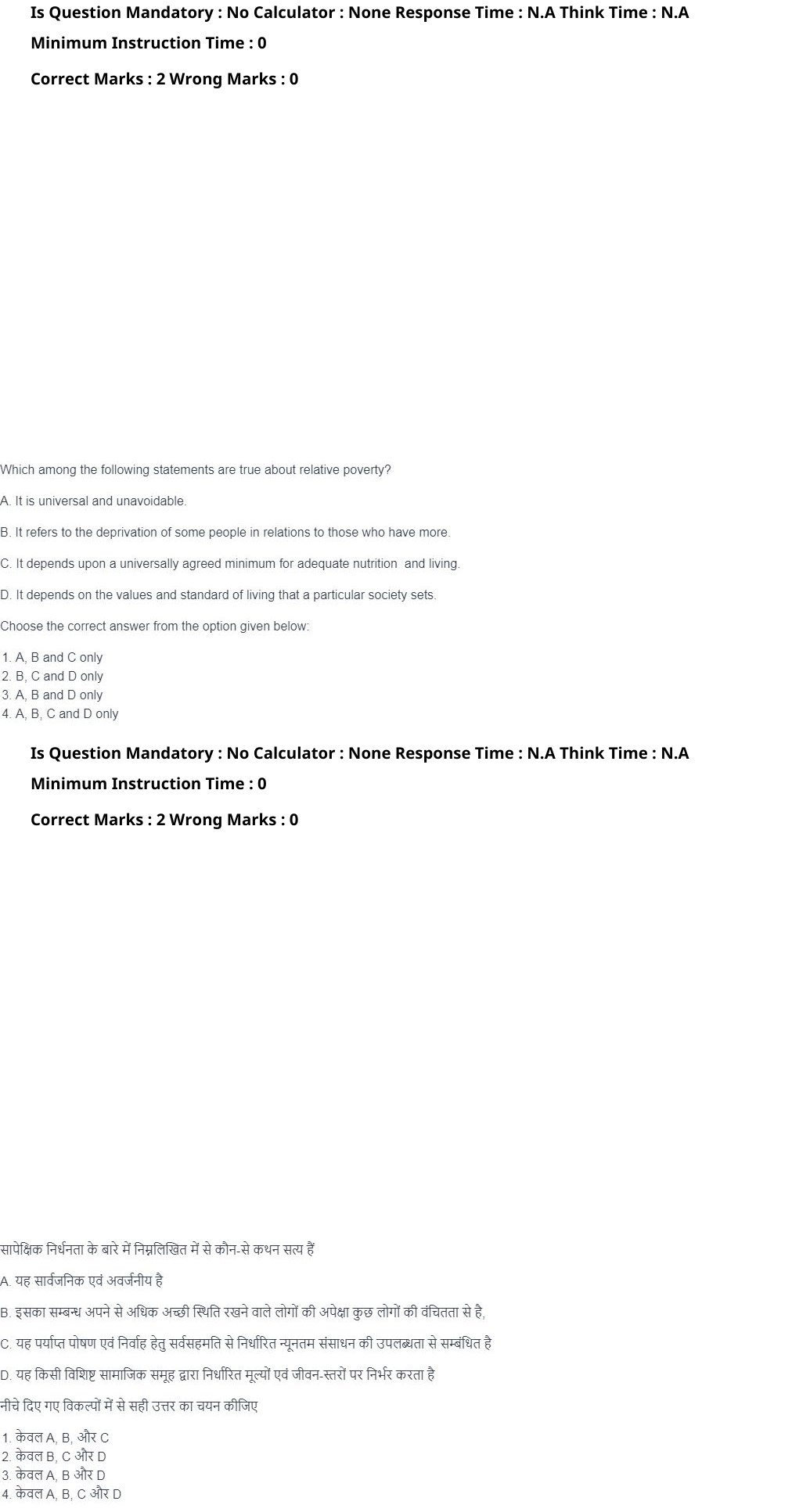 Read the question and choices in the excerpt. Choose A/B/C/D for the first/second/third/fourth option shown.