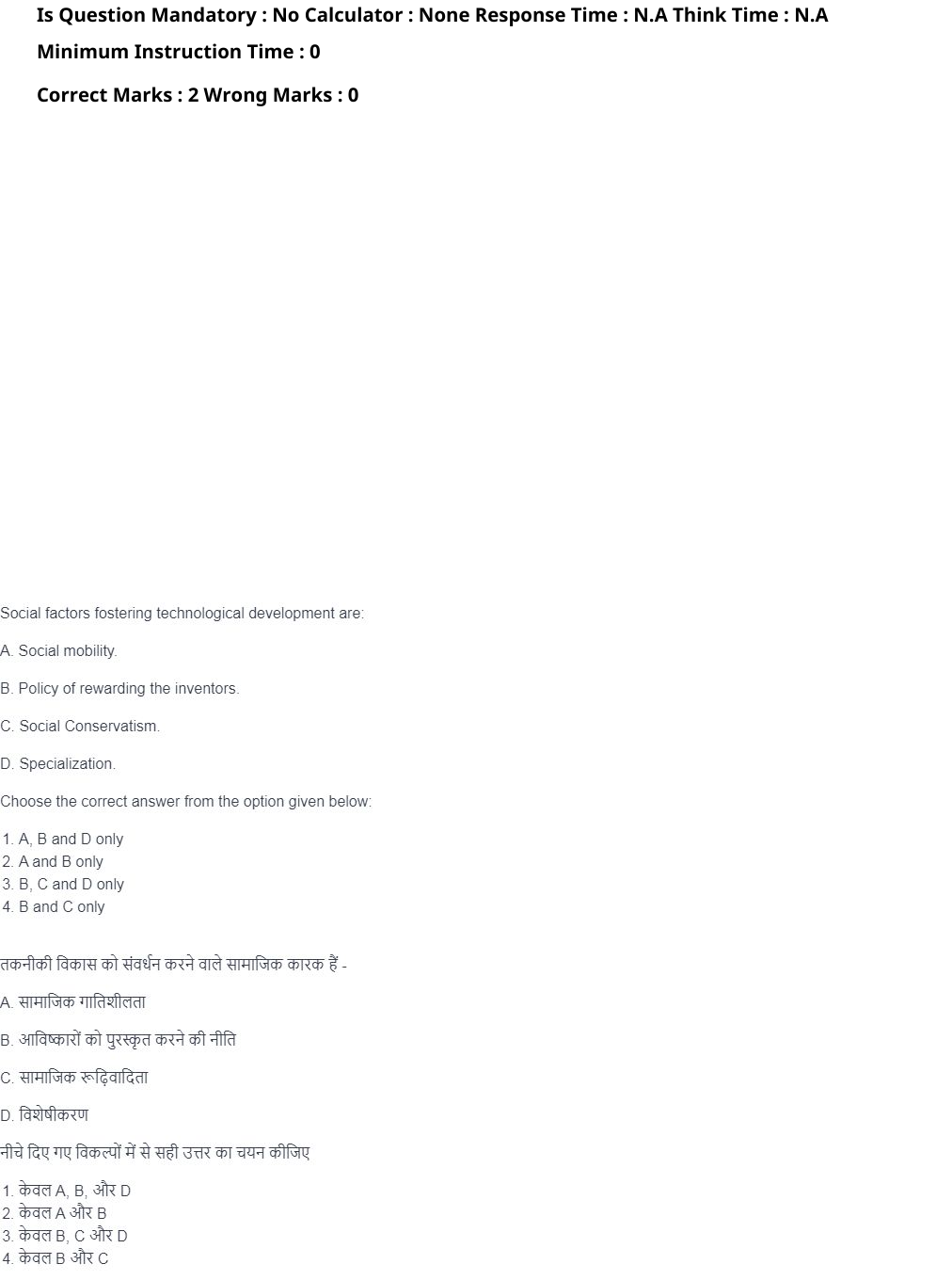 Read the question and choices in the excerpt. Choose A/B/C/D for the first/second/third/fourth option shown.