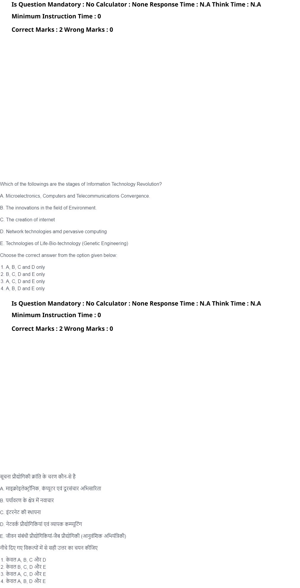 Read the question and choices in the excerpt. Choose A/B/C/D for the first/second/third/fourth option shown.
