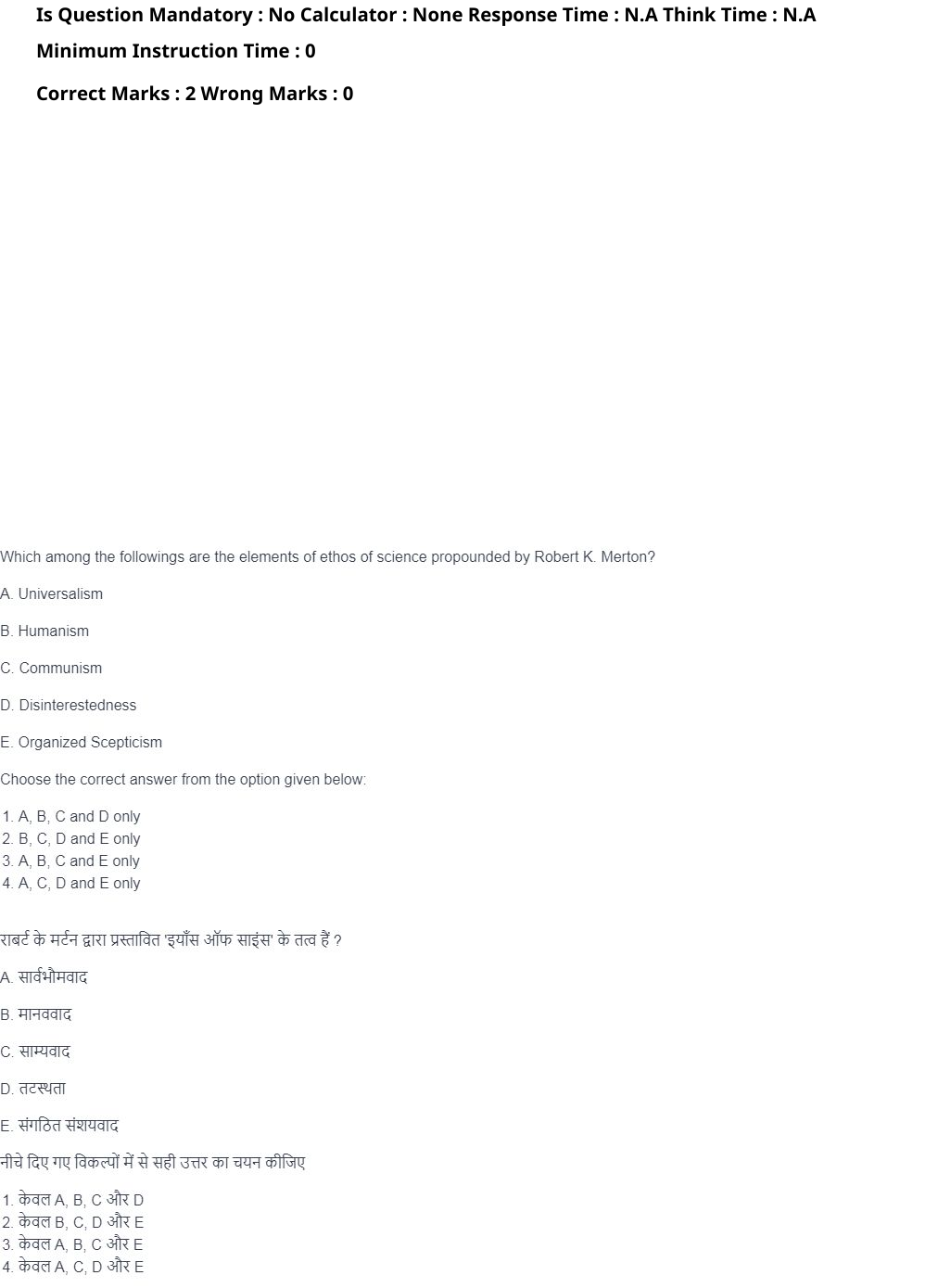 Read the question and choices in the excerpt. Choose A/B/C/D for the first/second/third/fourth option shown.
