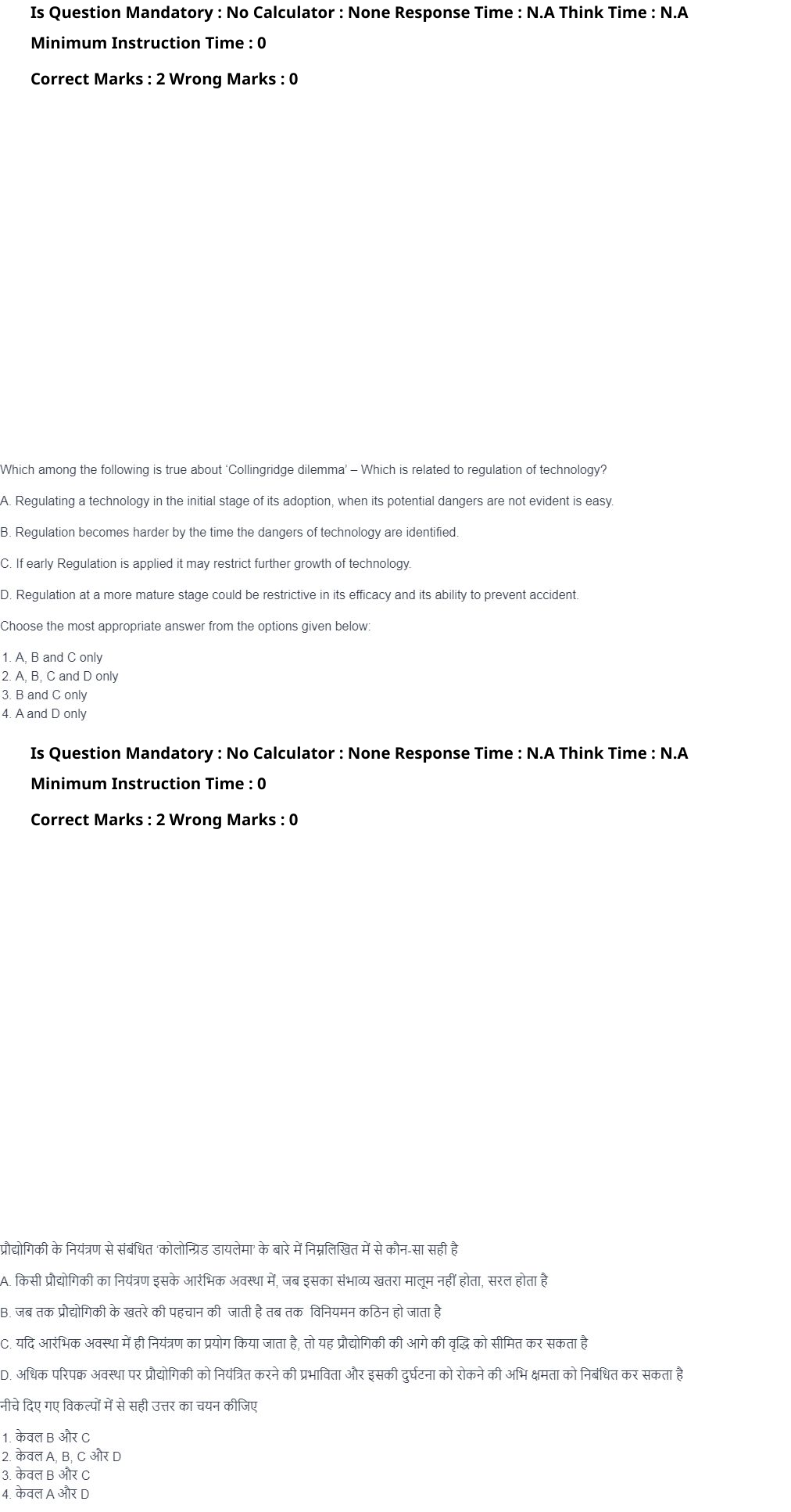 Read the question and choices in the excerpt. Choose A/B/C/D for the first/second/third/fourth option shown.