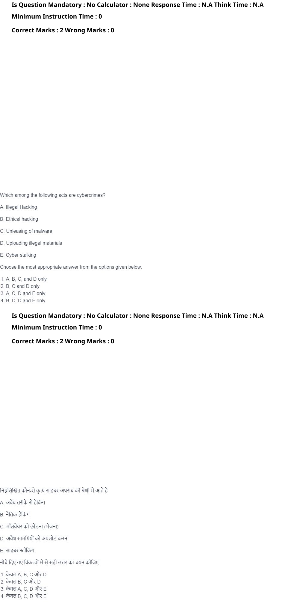 Read the question and choices in the excerpt. Choose A/B/C/D for the first/second/third/fourth option shown.