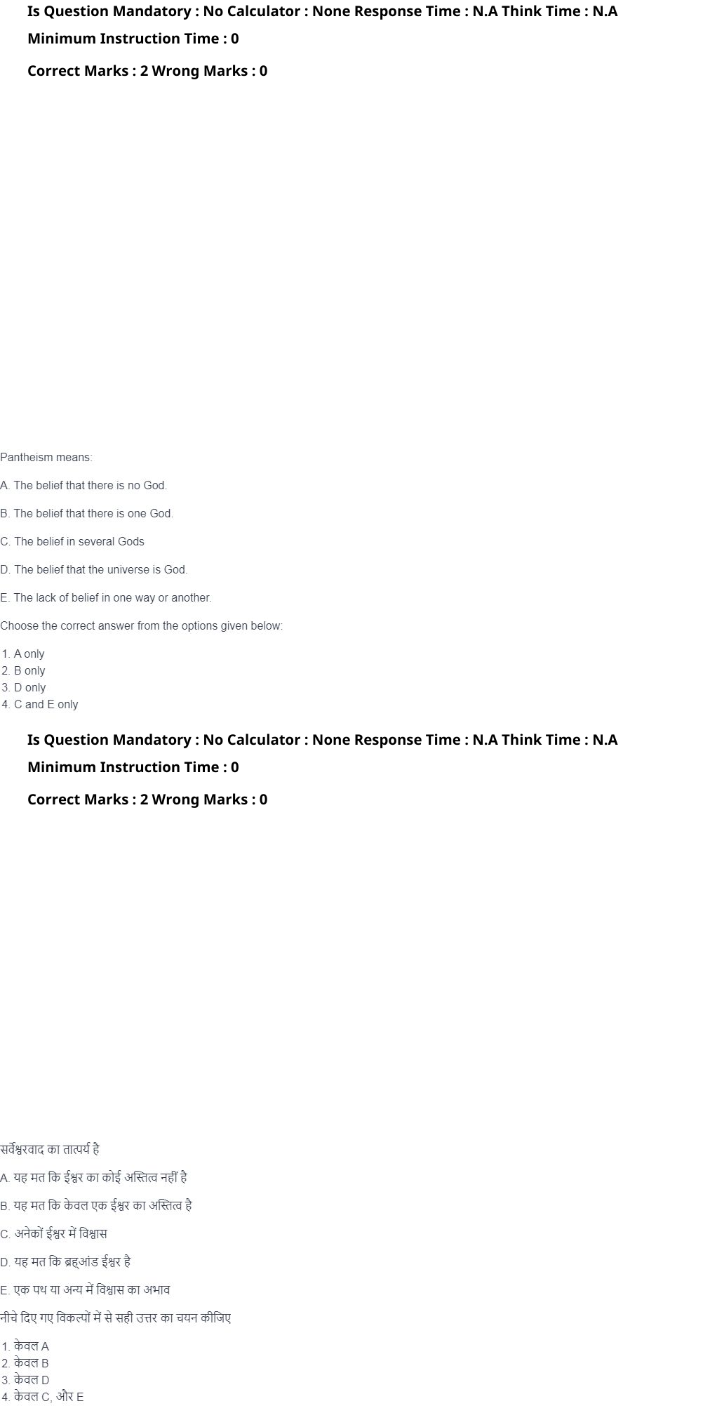 Read the question and choices in the excerpt. Choose A/B/C/D for the first/second/third/fourth option shown.