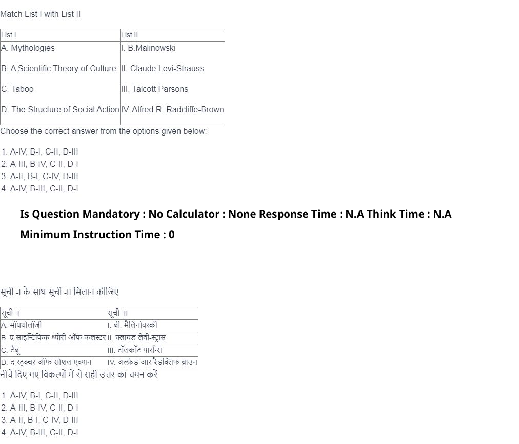 Read the question and choices in the excerpt. Choose A/B/C/D for the first/second/third/fourth option shown.