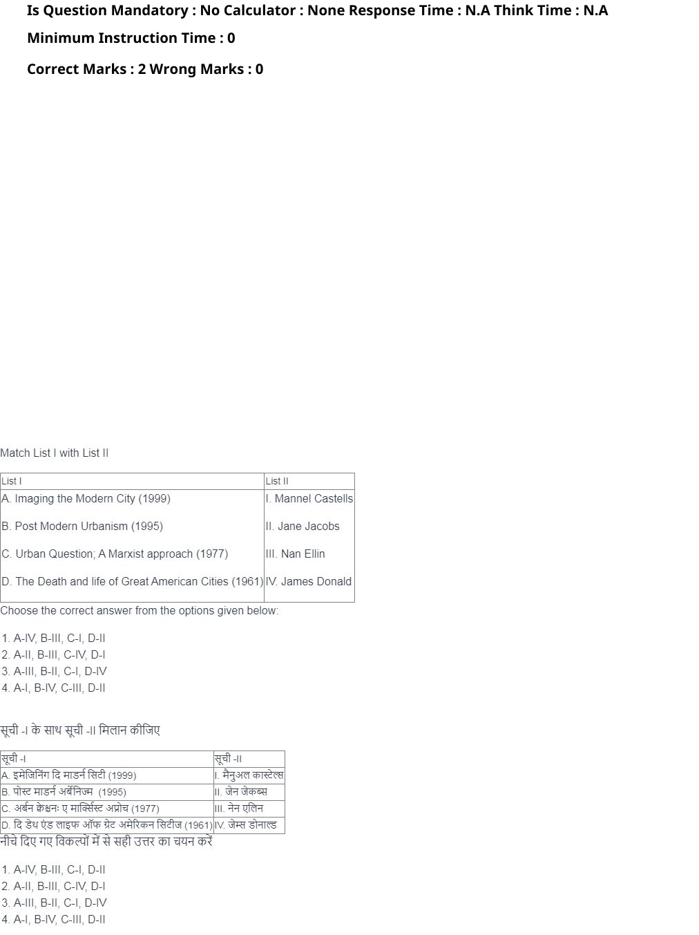 Read the question and choices in the excerpt. Choose A/B/C/D for the first/second/third/fourth option shown.