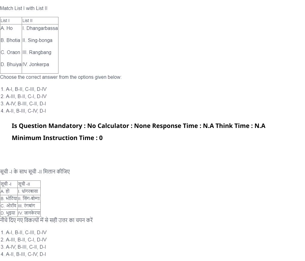 Read the question and choices in the excerpt. Choose A/B/C/D for the first/second/third/fourth option shown.