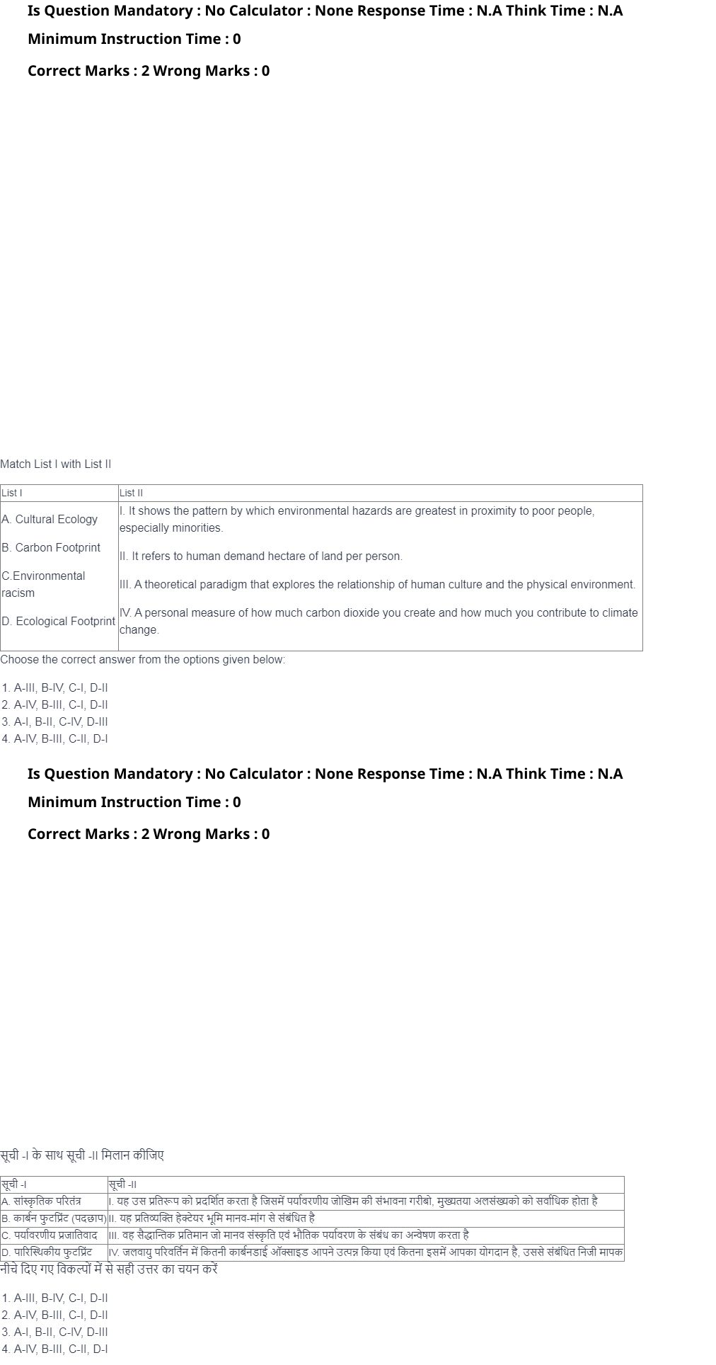 Read the question and choices in the excerpt. Choose A/B/C/D for the first/second/third/fourth option shown.