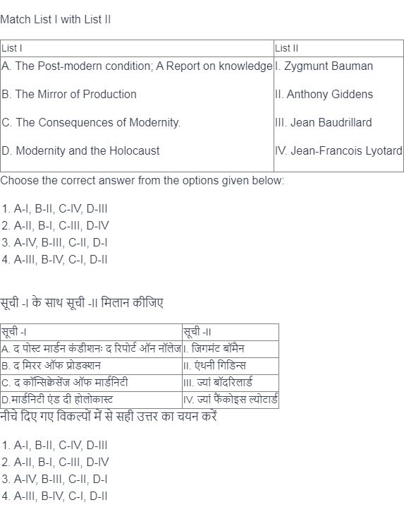 Read the question and choices in the excerpt. Choose A/B/C/D for the first/second/third/fourth option shown.