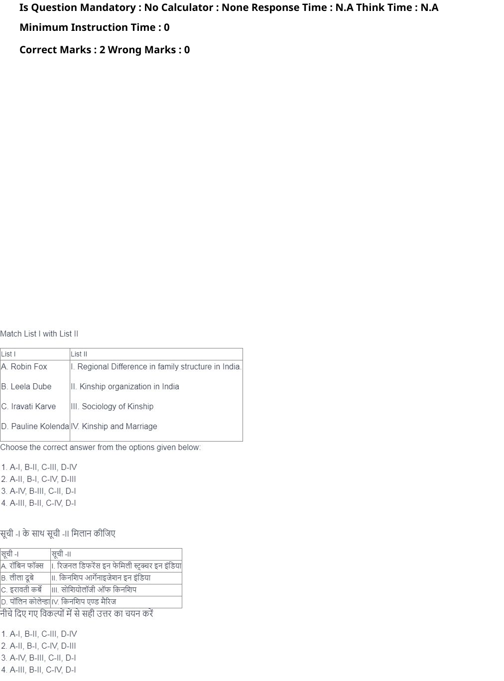 Read the question and choices in the excerpt. Choose A/B/C/D for the first/second/third/fourth option shown.