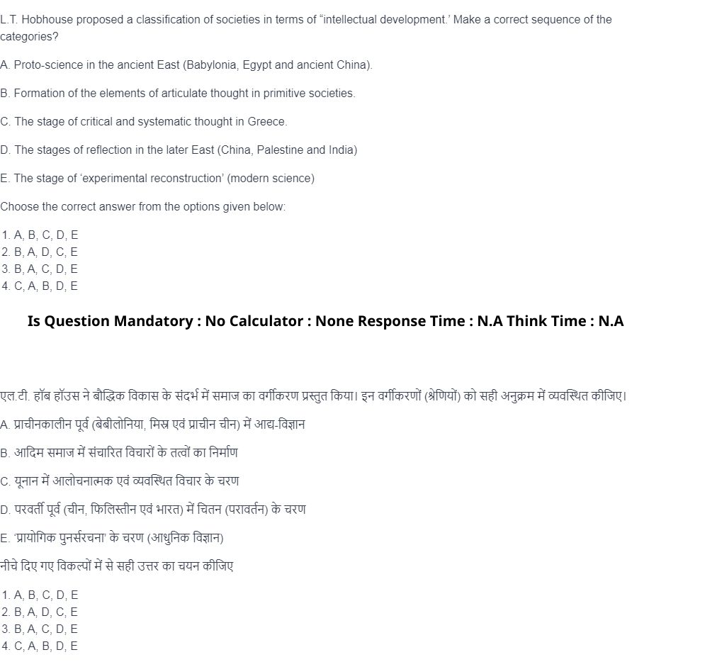 Read the question and choices in the excerpt. Choose A/B/C/D for the first/second/third/fourth option shown.
