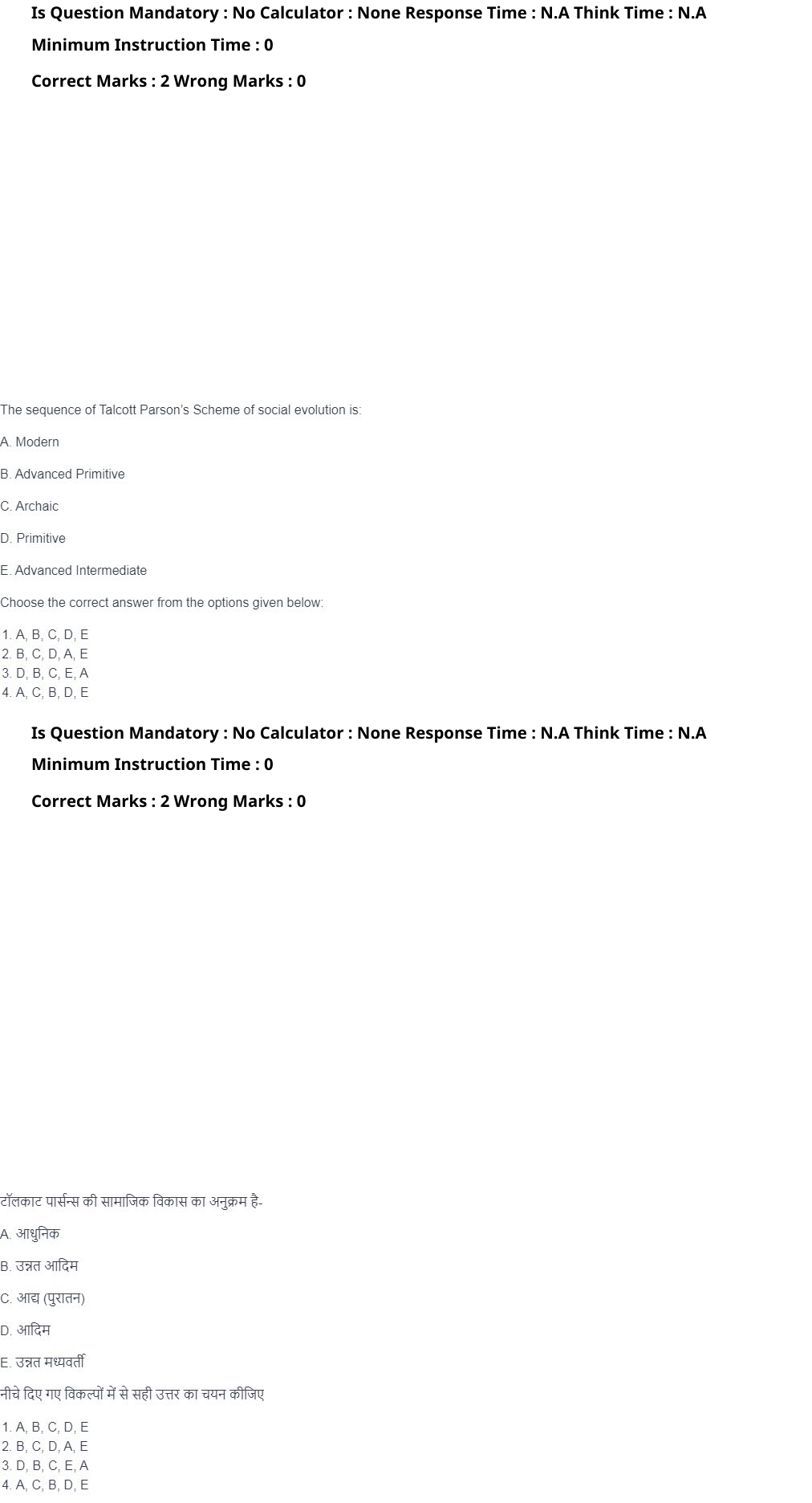 Read the question and choices in the excerpt. Choose A/B/C/D for the first/second/third/fourth option shown.