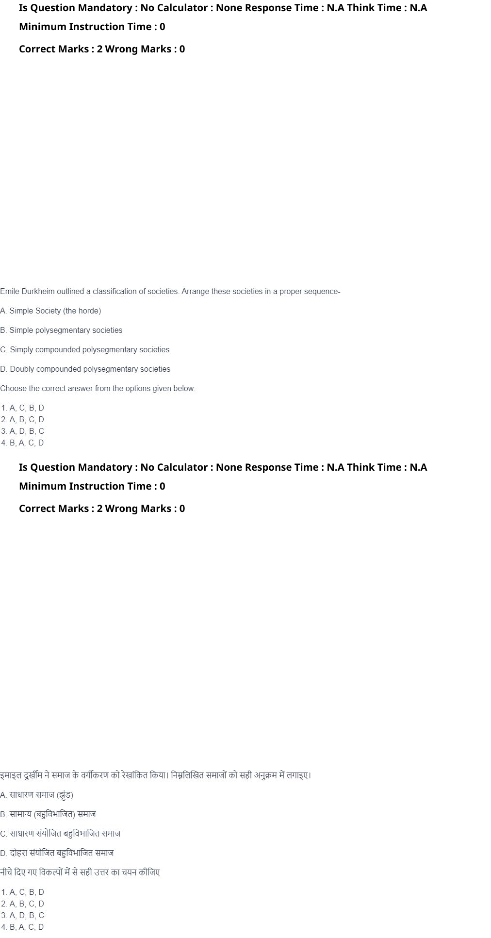 Read the question and choices in the excerpt. Choose A/B/C/D for the first/second/third/fourth option shown.