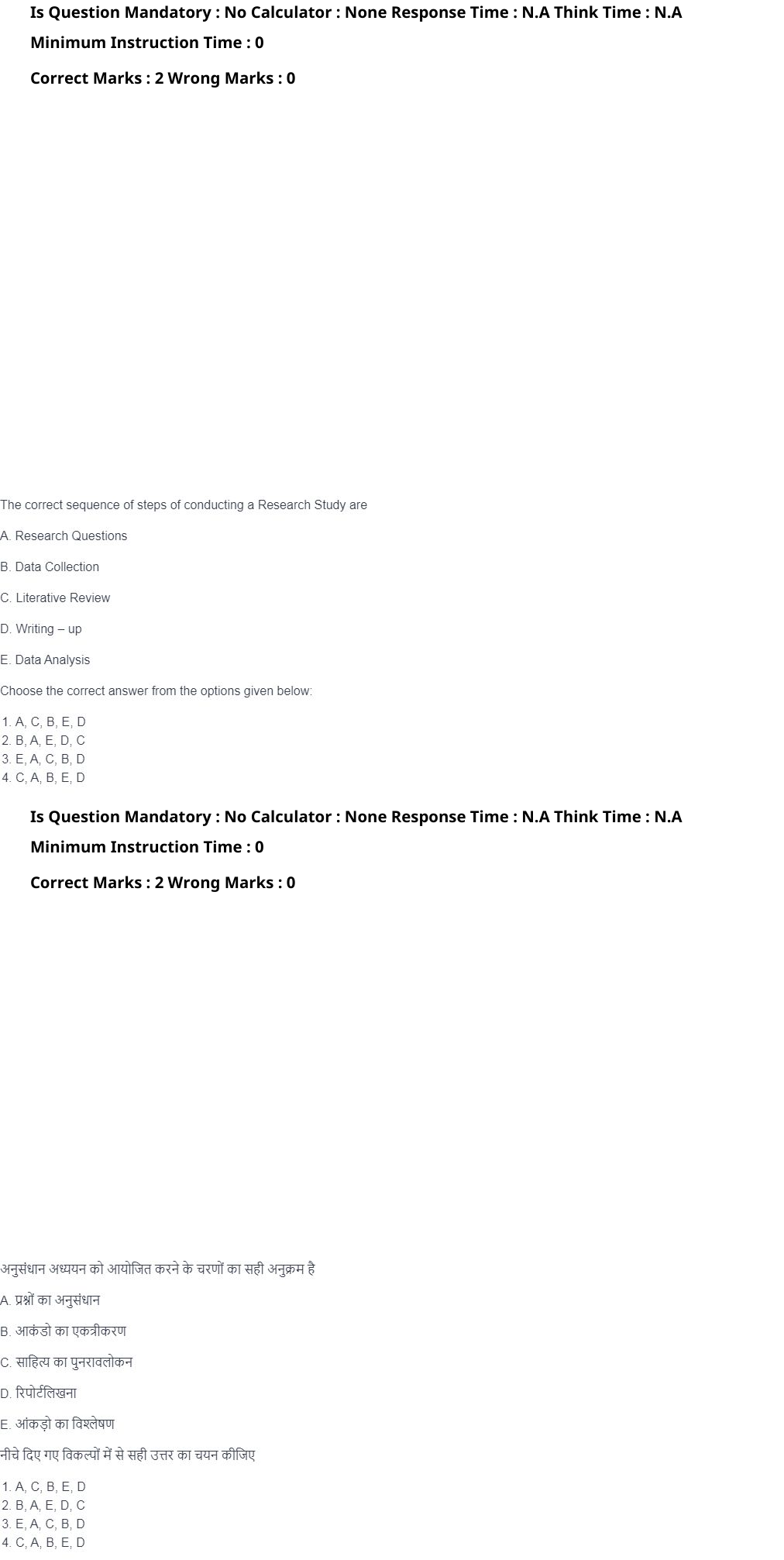 Read the question and choices in the excerpt. Choose A/B/C/D for the first/second/third/fourth option shown.