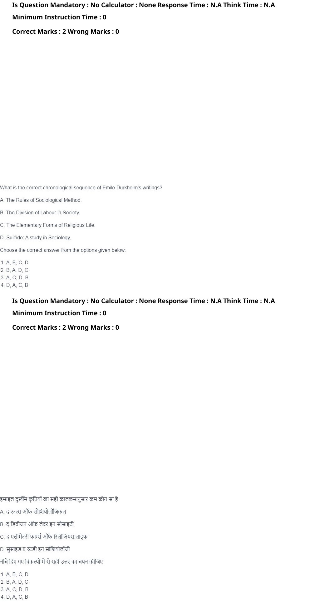 Read the question and choices in the excerpt. Choose A/B/C/D for the first/second/third/fourth option shown.