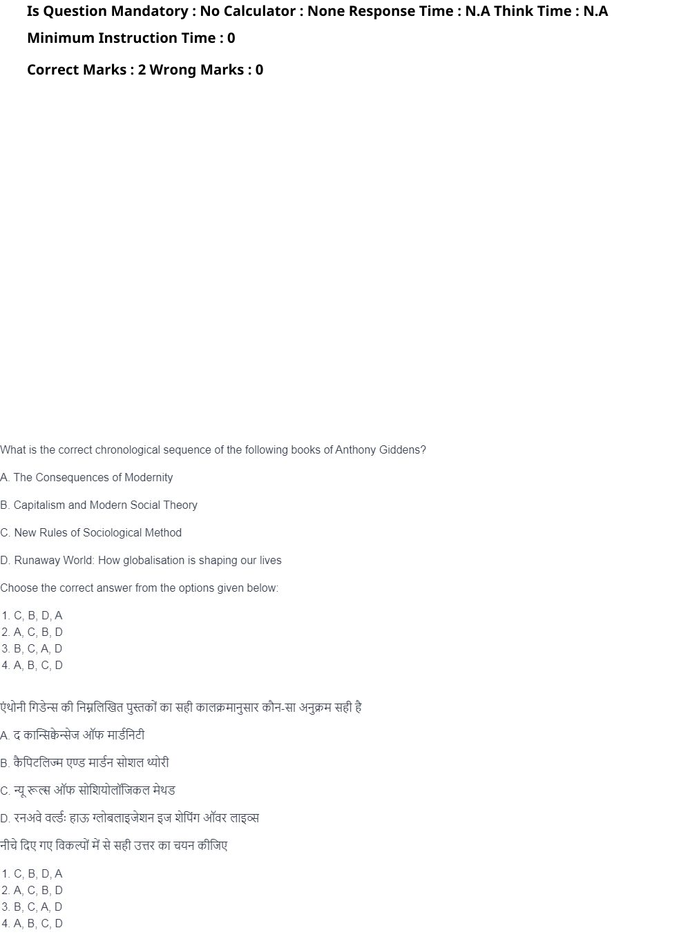 Read the question and choices in the excerpt. Choose A/B/C/D for the first/second/third/fourth option shown.
