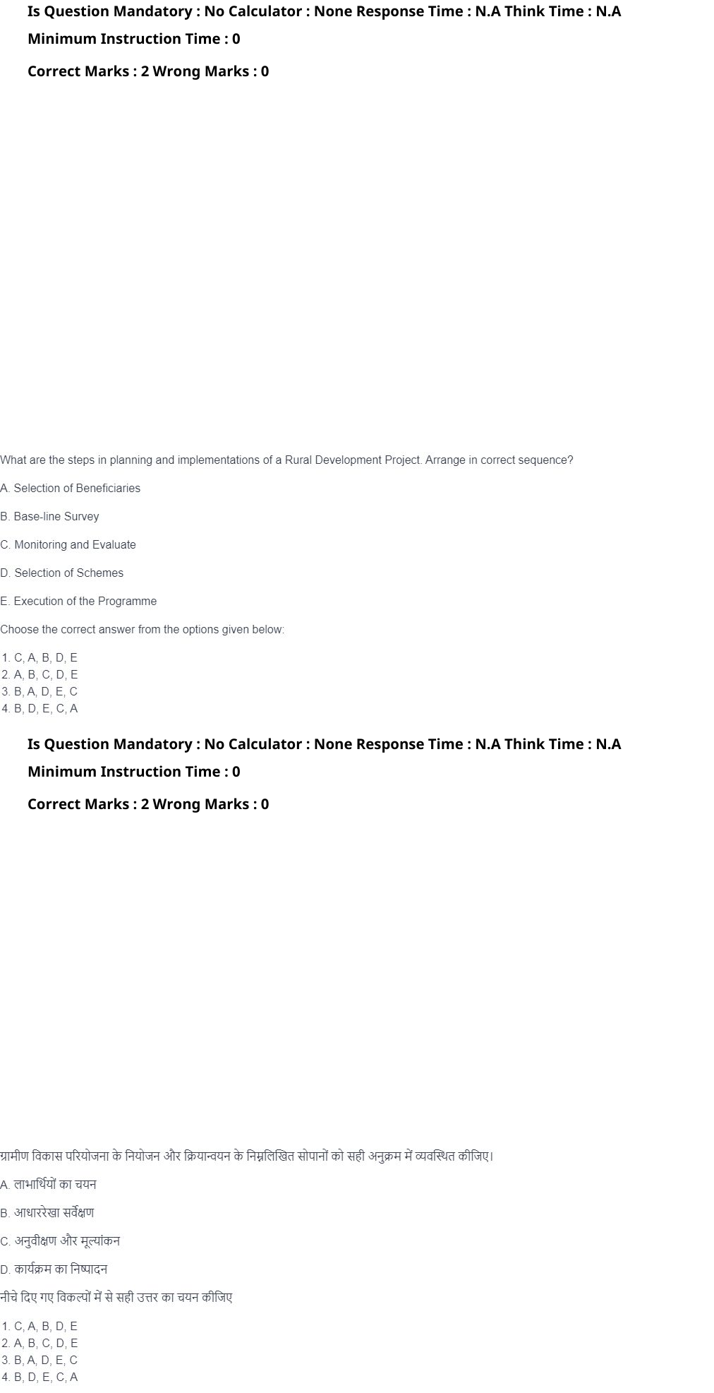 Read the question and choices in the excerpt. Choose A/B/C/D for the first/second/third/fourth option shown.