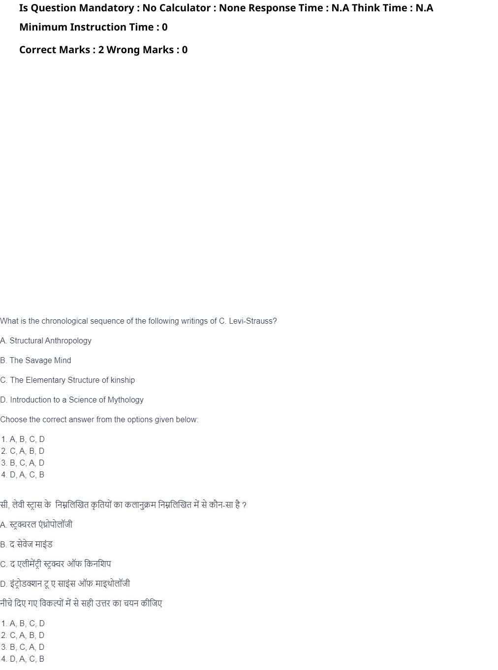 Read the question and choices in the excerpt. Choose A/B/C/D for the first/second/third/fourth option shown.