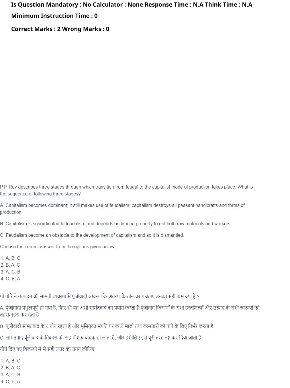 Read the question and choices in the excerpt. Choose A/B/C/D for the first/second/third/fourth option shown.