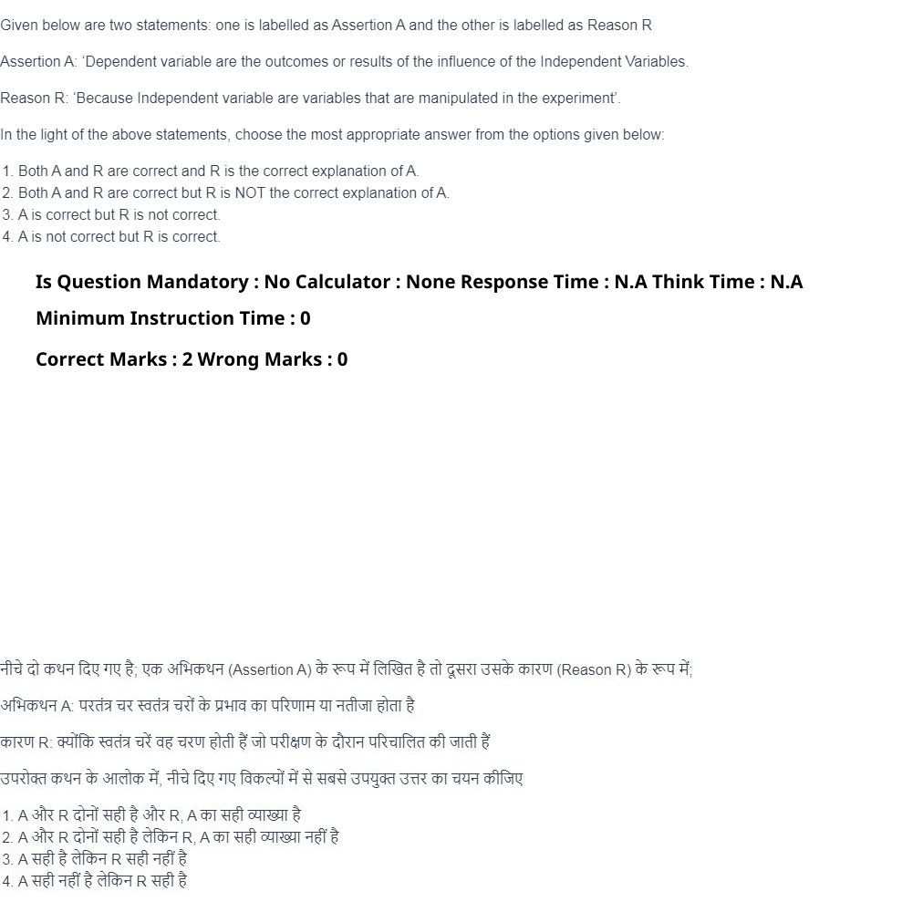 Read the question and choices in the excerpt. Choose A/B/C/D for the first/second/third/fourth option shown.
