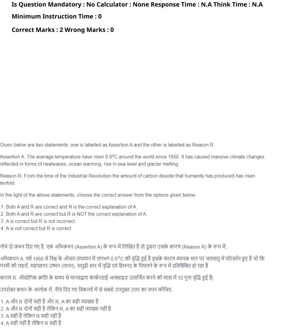 Read the question and choices in the excerpt. Choose A/B/C/D for the first/second/third/fourth option shown.