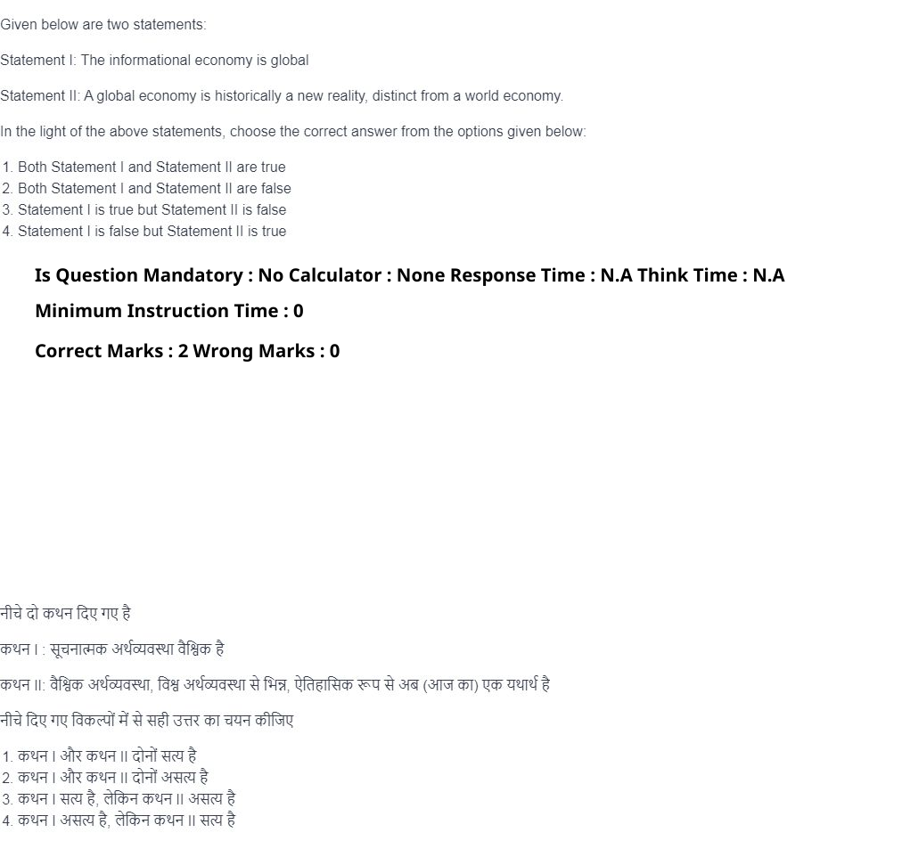 Read the question and choices in the excerpt. Choose A/B/C/D for the first/second/third/fourth option shown.