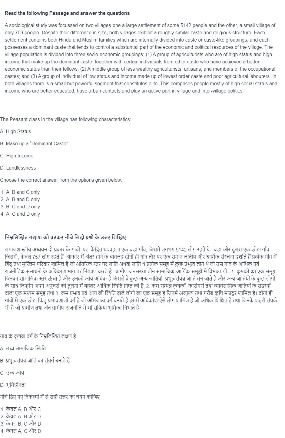 Read the question and choices in the excerpt. Choose A/B/C/D for the first/second/third/fourth option shown.