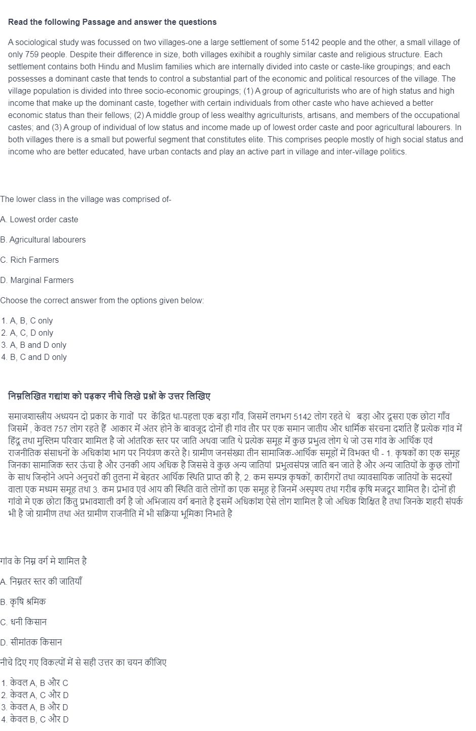 Read the question and choices in the excerpt. Choose A/B/C/D for the first/second/third/fourth option shown.