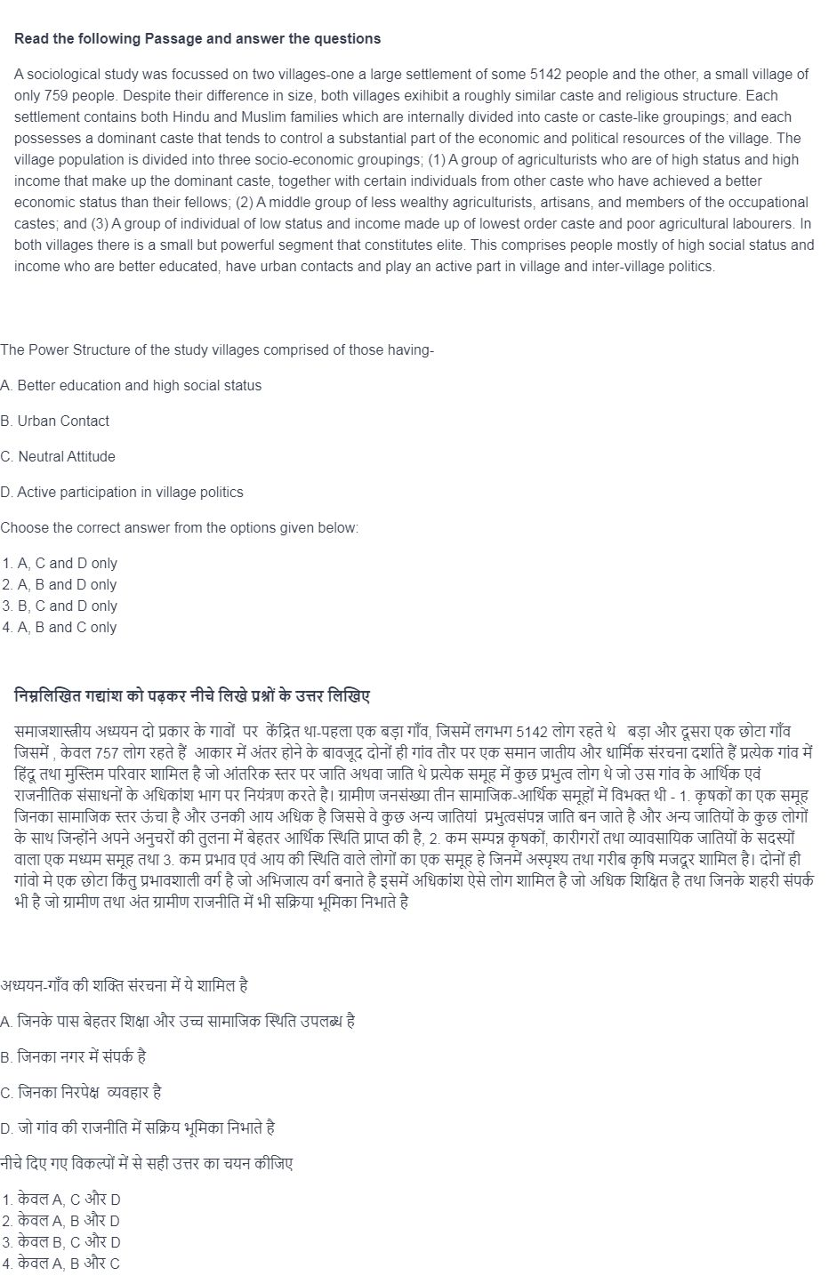 Read the question and choices in the excerpt. Choose A/B/C/D for the first/second/third/fourth option shown.