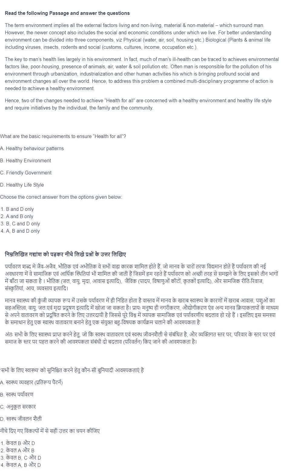 Read the question and choices in the excerpt. Choose A/B/C/D for the first/second/third/fourth option shown.