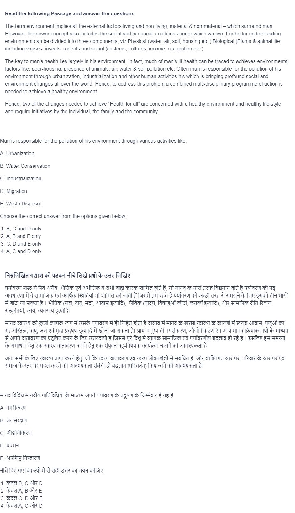 Read the question and choices in the excerpt. Choose A/B/C/D for the first/second/third/fourth option shown.