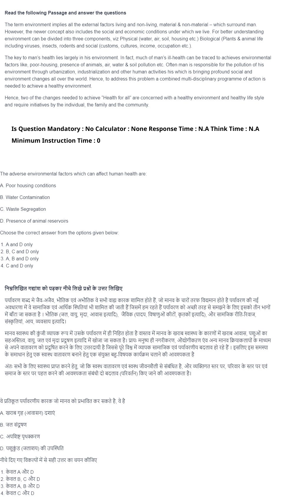 Read the question and choices in the excerpt. Choose A/B/C/D for the first/second/third/fourth option shown.