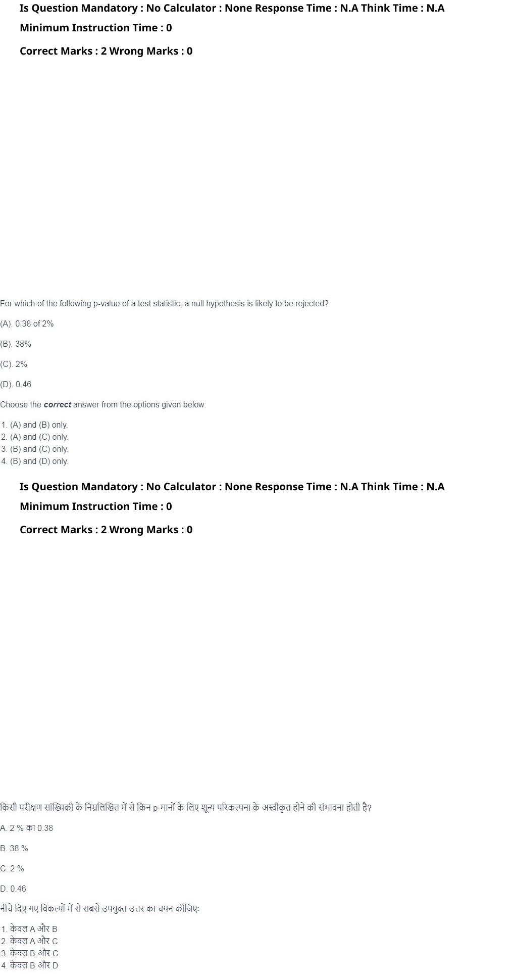 Read the question and choices in the excerpt. Choose A/B/C/D for the first/second/third/fourth option shown.