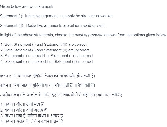Read the question and choices in the excerpt. Choose A/B/C/D for the first/second/third/fourth option shown.