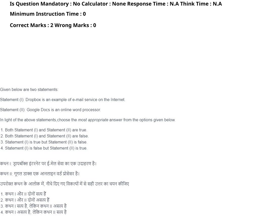 Read the question and choices in the excerpt. Choose A/B/C/D for the first/second/third/fourth option shown.