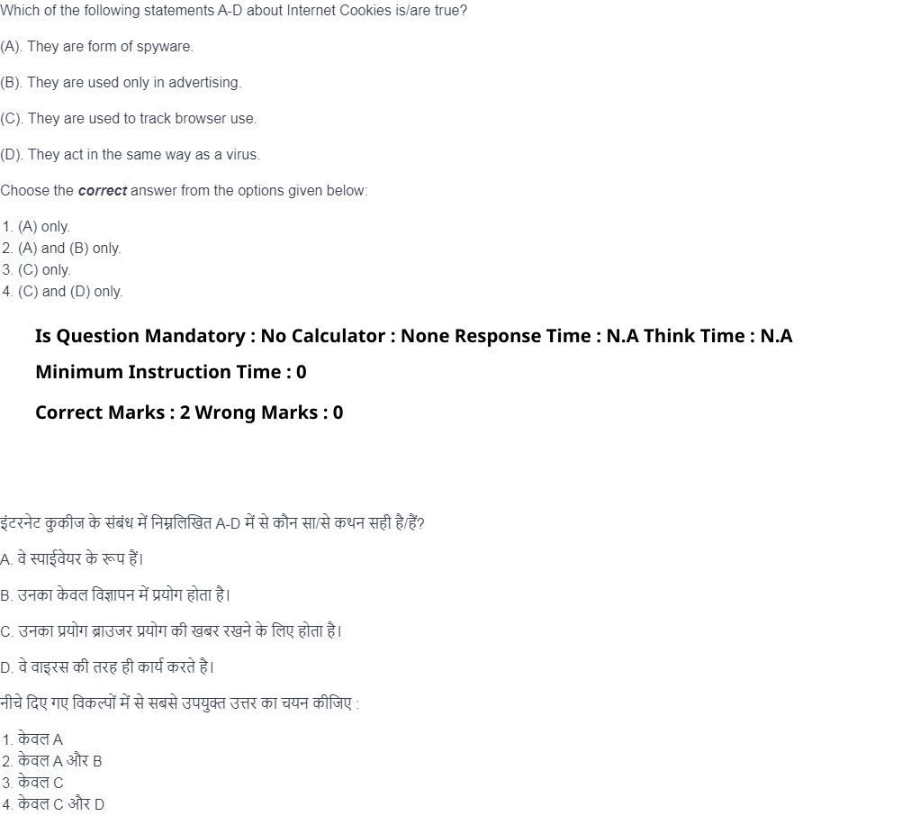 Read the question and choices in the excerpt. Choose A/B/C/D for the first/second/third/fourth option shown.