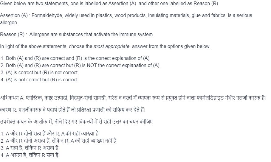 Read the question and choices in the excerpt. Choose A/B/C/D for the first/second/third/fourth option shown.