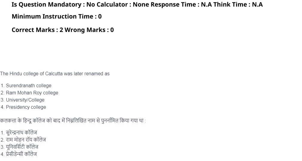 Read the question and choices in the excerpt. Choose A/B/C/D for the first/second/third/fourth option shown.
