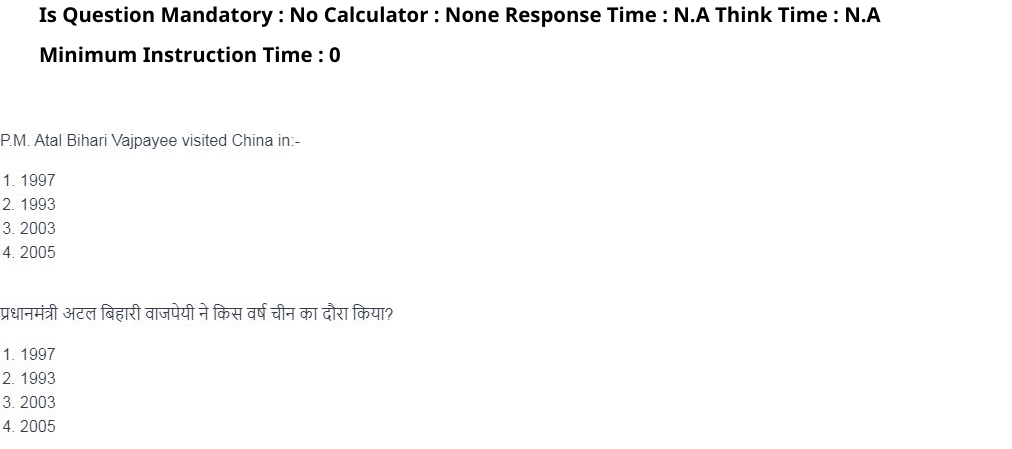 Read the question and choices in the excerpt. Choose A/B/C/D for the first/second/third/fourth option shown.