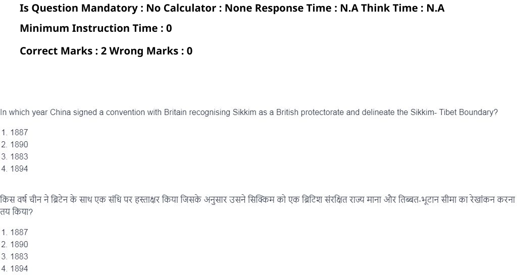 Read the question and choices in the excerpt. Choose A/B/C/D for the first/second/third/fourth option shown.
