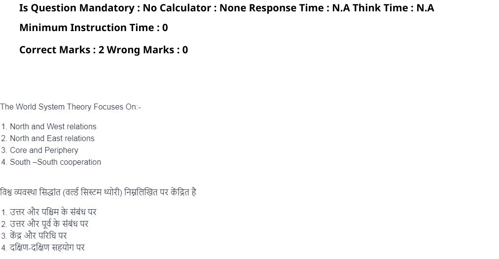Read the question and choices in the excerpt. Choose A/B/C/D for the first/second/third/fourth option shown.