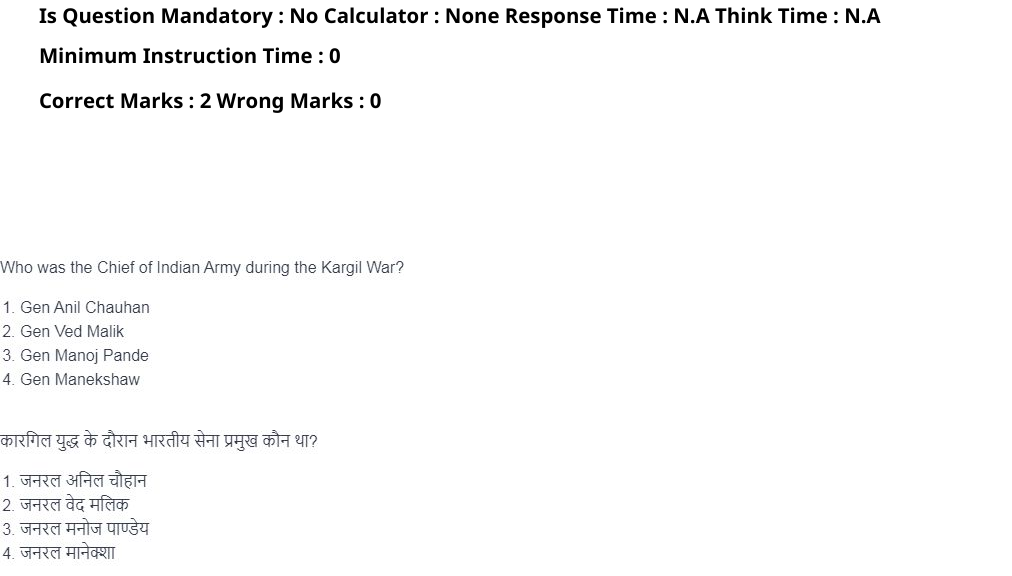 Read the question and choices in the excerpt. Choose A/B/C/D for the first/second/third/fourth option shown.