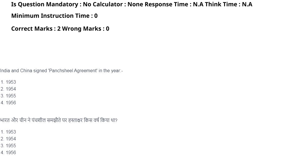 Read the question and choices in the excerpt. Choose A/B/C/D for the first/second/third/fourth option shown.